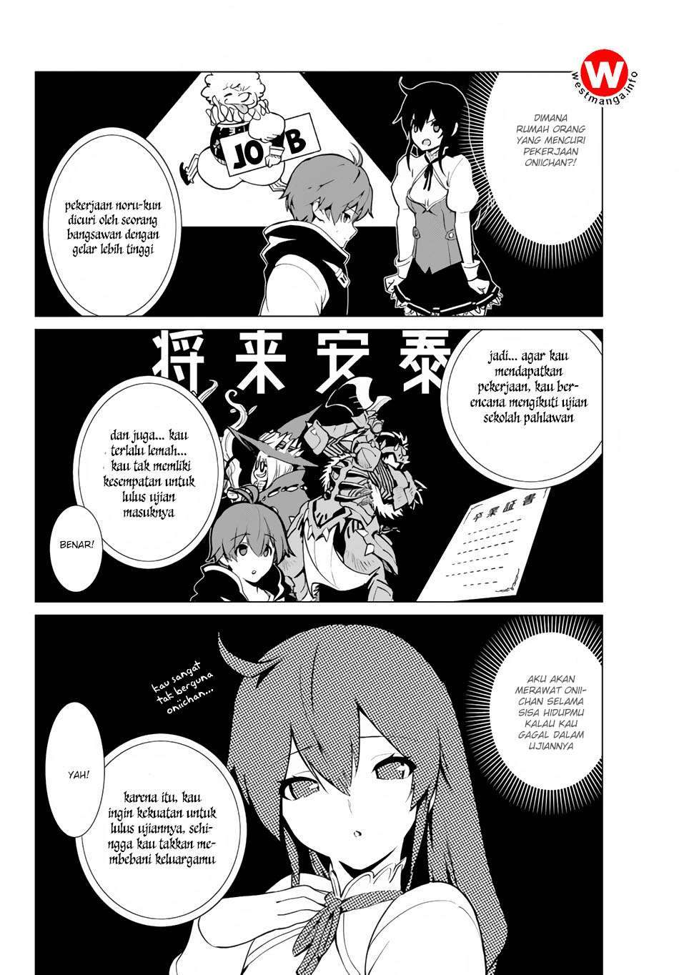 Ore dake Haireru Kakushi Dungeon Chapter 2 Gambar 3