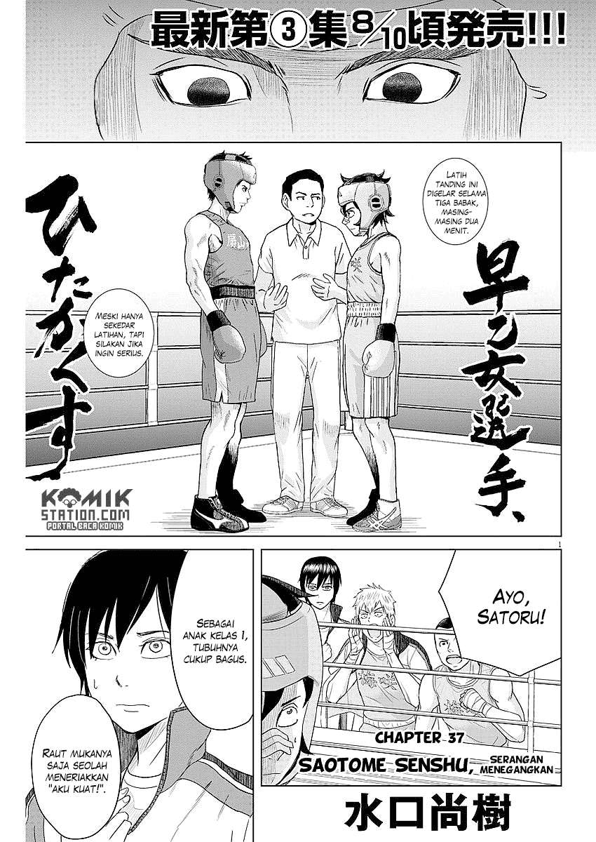 Saotome Senshu, Hitakakusu Chapter 37 Gambar 3