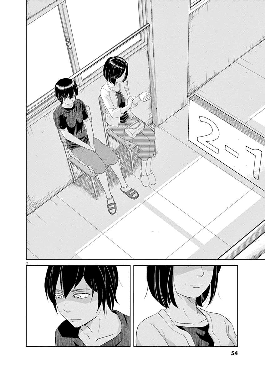 Saotome Senshu, Hitakakusu Chapter 14 Gambar 4