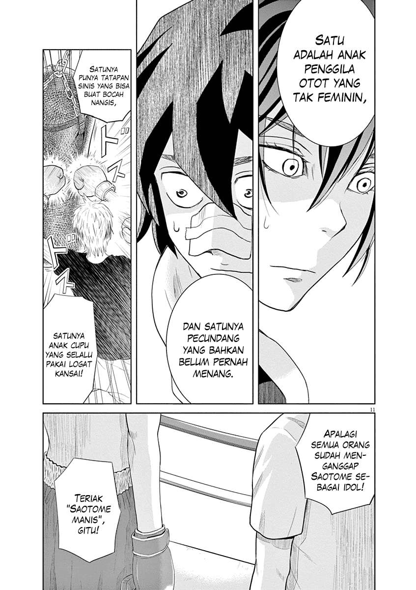 Saotome Senshu, Hitakakusu Chapter 13 Gambar 13