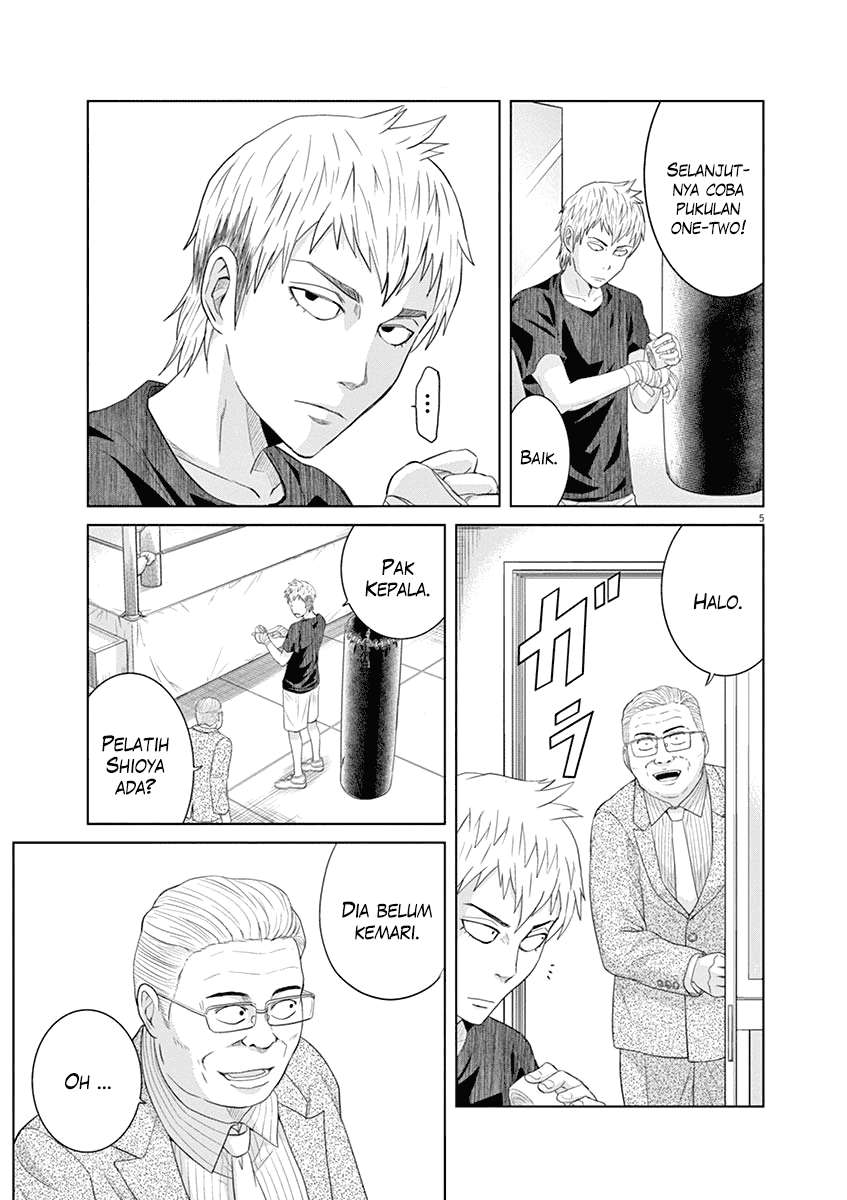 Saotome Senshu, Hitakakusu Chapter 13 Gambar 7