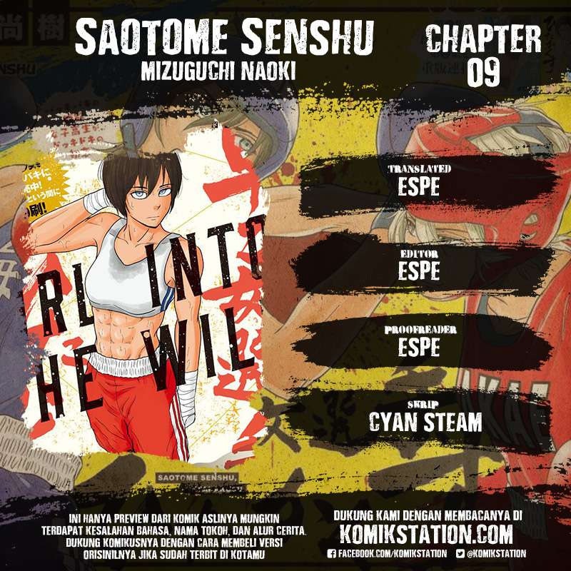 Baca Komik Saotome Senshu, Hitakakusu Chapter 9 Gambar 1