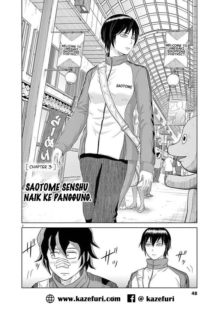 Baca  Saotome Senshu, Hitakakusu Chapter 3 Gambar 2