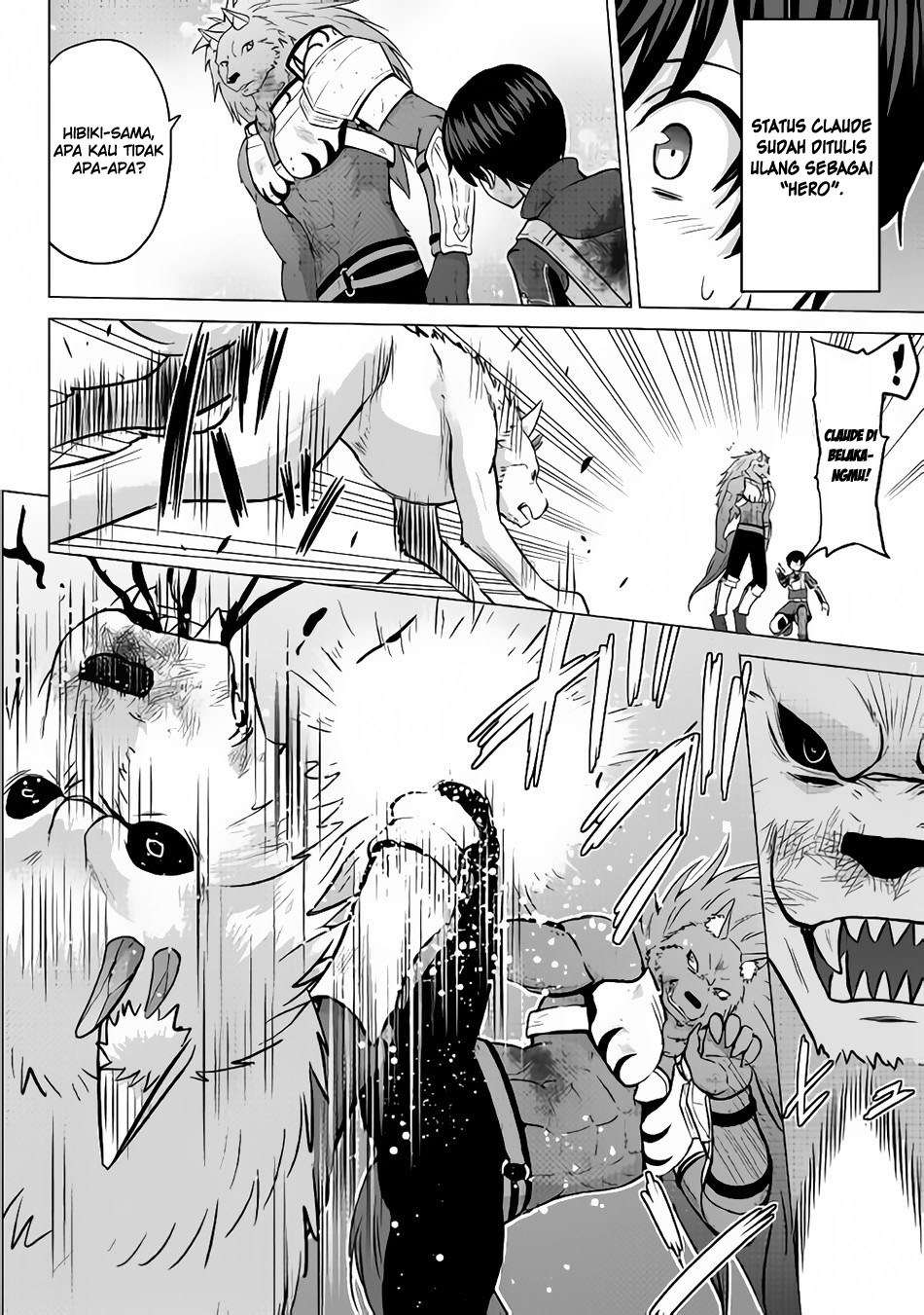 Saikyou no Shokugyou wa Yuusha demo Kenja demo naku Kanteishi (Kari) rashii desu yo? Chapter 15 Gambar 3
