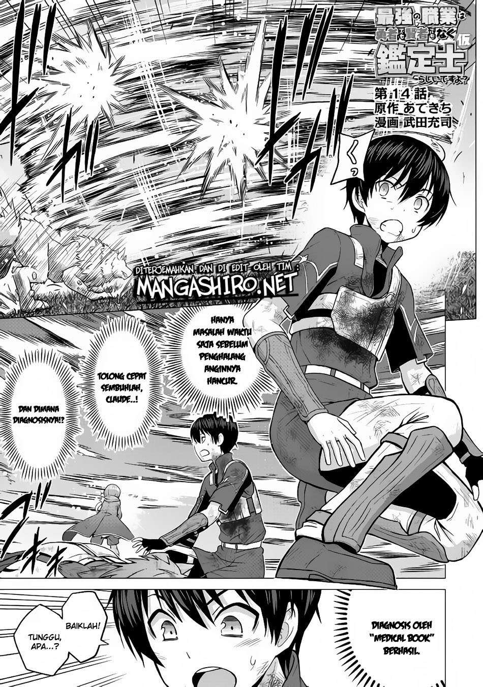 Baca  Saikyou no Shokugyou wa Yuusha demo Kenja demo naku Kanteishi (Kari) rashii desu yo? Chapter 14 Gambar 2