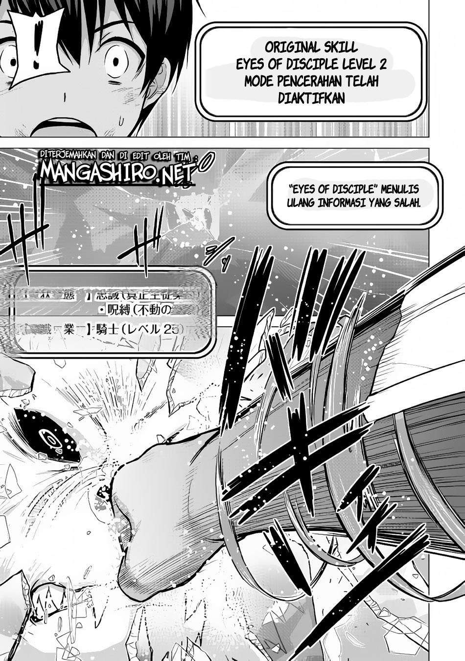 Saikyou no Shokugyou wa Yuusha demo Kenja demo naku Kanteishi (Kari) rashii desu yo? Chapter 14 Gambar 21