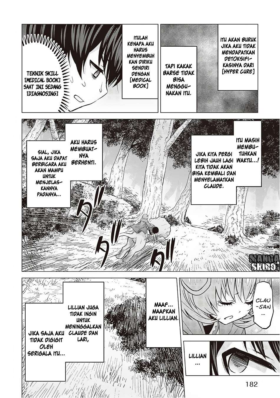 Saikyou no Shokugyou wa Yuusha demo Kenja demo naku Kanteishi (Kari) rashii desu yo? Chapter 12 Gambar 16
