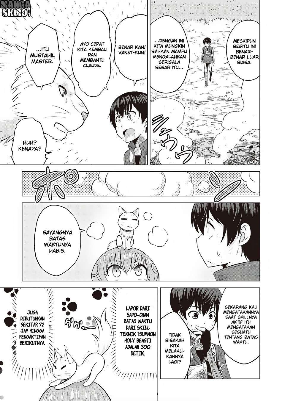 Saikyou no Shokugyou wa Yuusha demo Kenja demo naku Kanteishi (Kari) rashii desu yo? Chapter 12 Gambar 28