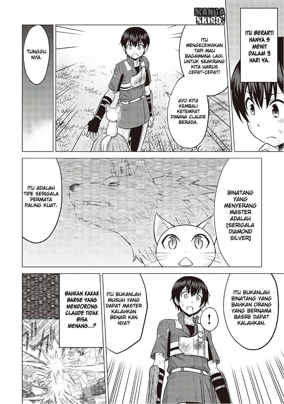 Saikyou no Shokugyou wa Yuusha demo Kenja demo naku Kanteishi (Kari) rashii desu yo? Chapter 12 Gambar 29