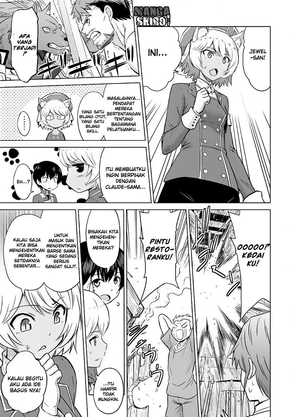 Saikyou no Shokugyou wa Yuusha demo Kenja demo naku Kanteishi (Kari) rashii desu yo? Chapter 11 Gambar 8