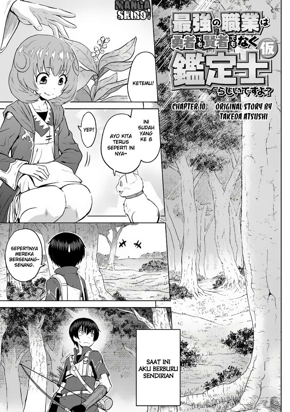 Baca Manga Saikyou no Shokugyou wa Yuusha demo Kenja demo naku Kanteishi (Kari) rashii desu yo? Chapter 10 Gambar 2