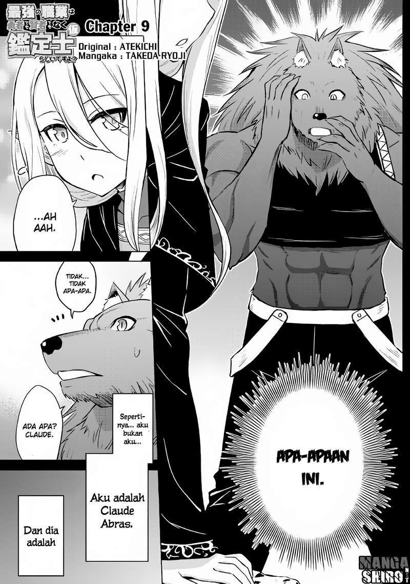 Baca Saikyou no Shokugyou wa Yuusha demo Kenja demo naku Kanteishi (Kari) rashii desu yo? Chapter 9 Gambar 2