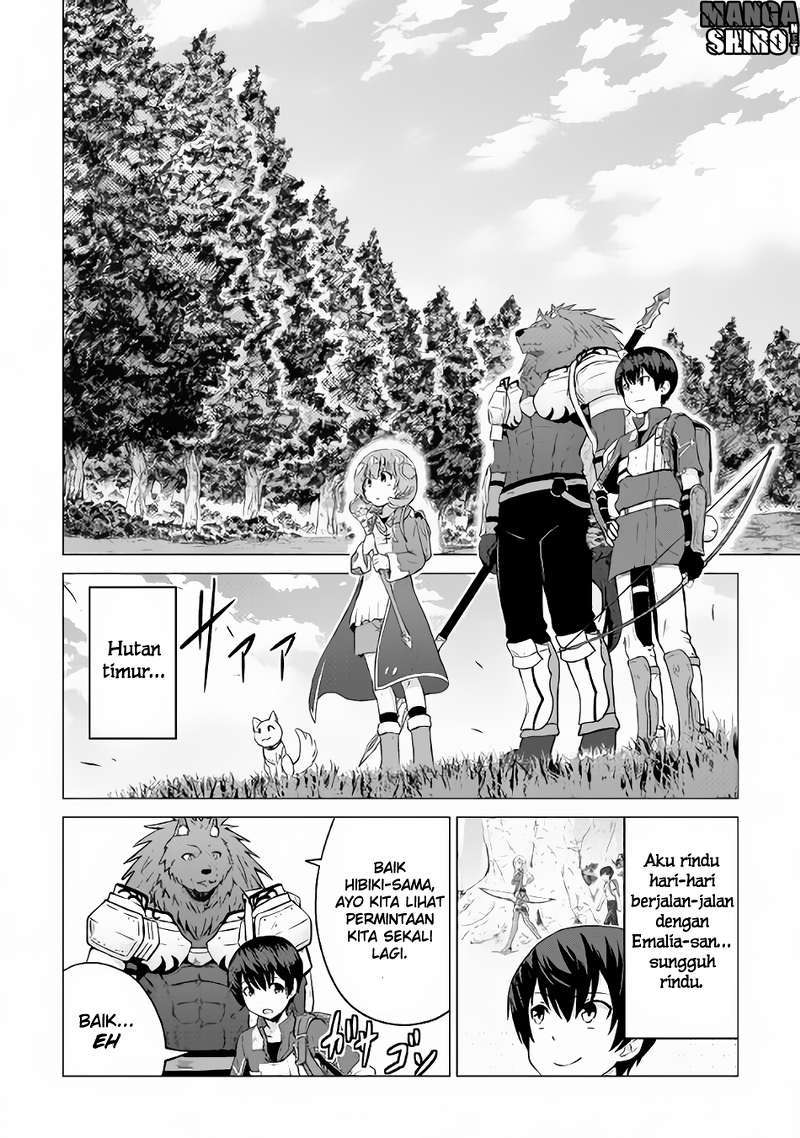 Saikyou no Shokugyou wa Yuusha demo Kenja demo naku Kanteishi (Kari) rashii desu yo? Chapter 9 Gambar 33