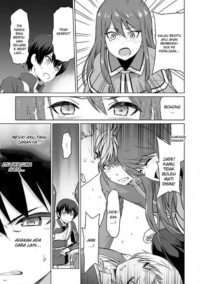Saikyou no Shokugyou wa Yuusha demo Kenja demo naku Kanteishi (Kari) rashii desu yo? Chapter 5 Gambar 14
