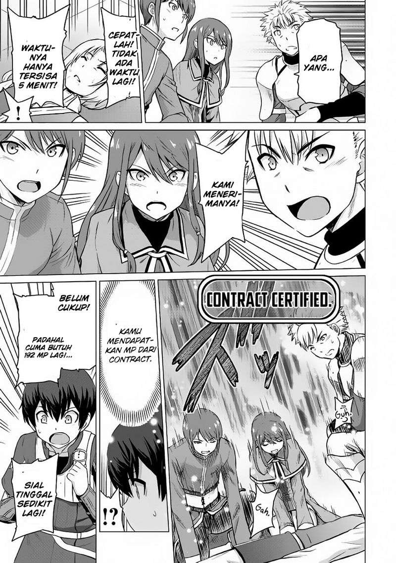 Saikyou no Shokugyou wa Yuusha demo Kenja demo naku Kanteishi (Kari) rashii desu yo? Chapter 5 Gambar 16