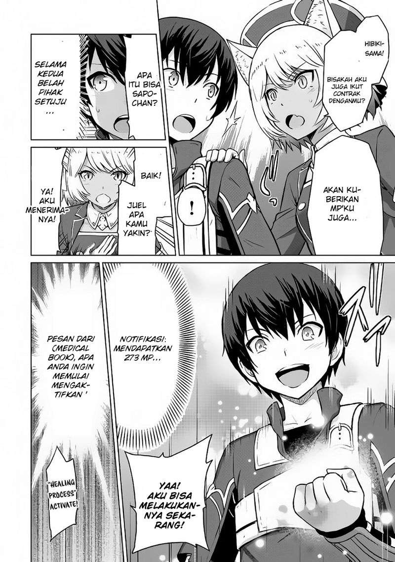 Saikyou no Shokugyou wa Yuusha demo Kenja demo naku Kanteishi (Kari) rashii desu yo? Chapter 5 Gambar 17