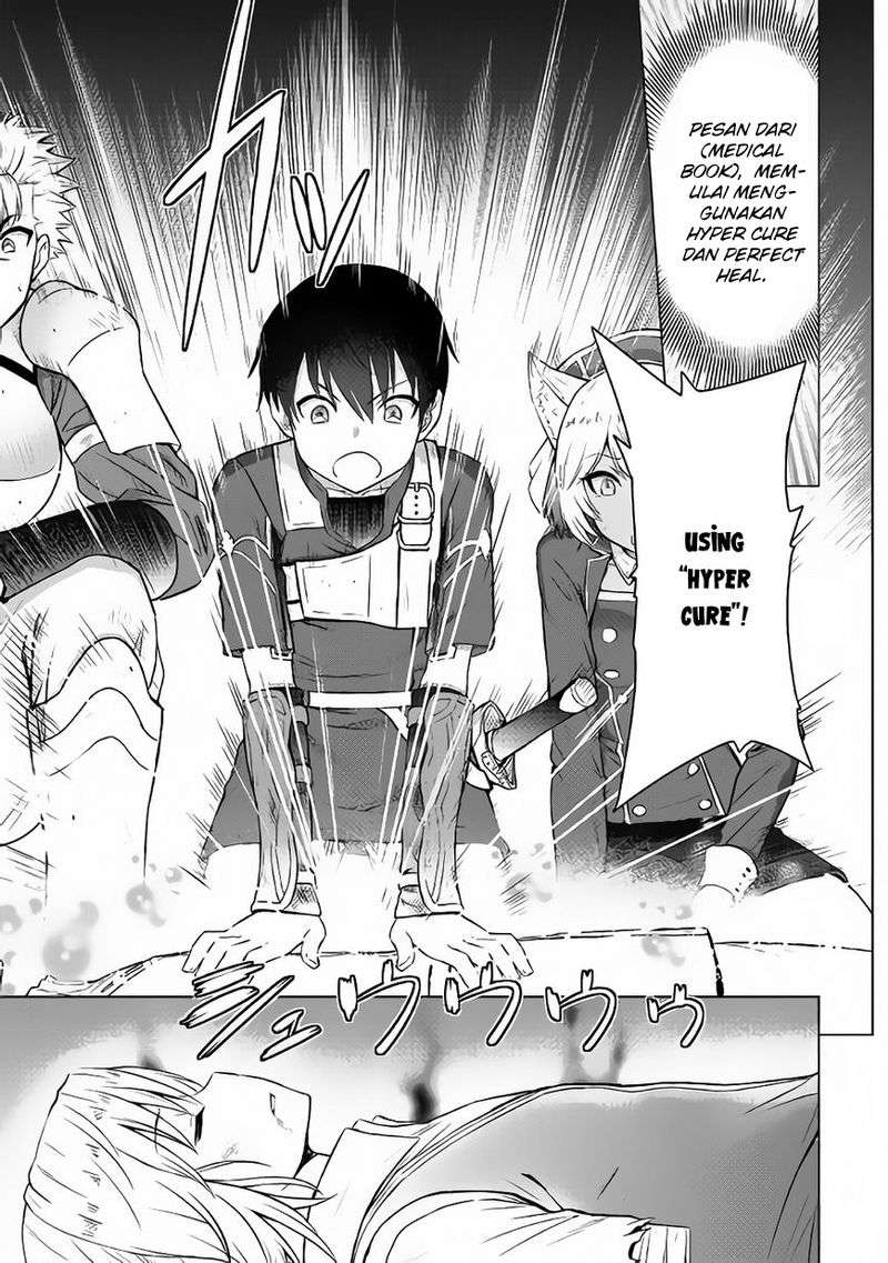 Saikyou no Shokugyou wa Yuusha demo Kenja demo naku Kanteishi (Kari) rashii desu yo? Chapter 5 Gambar 18