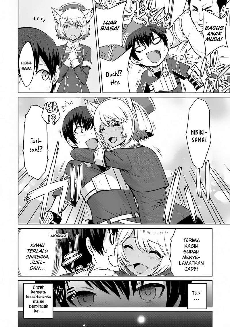 Saikyou no Shokugyou wa Yuusha demo Kenja demo naku Kanteishi (Kari) rashii desu yo? Chapter 5 Gambar 22