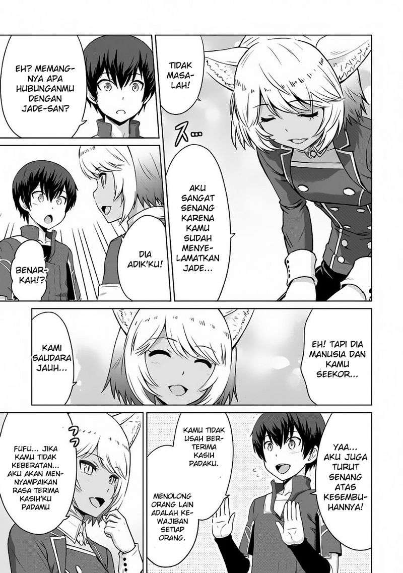 Saikyou no Shokugyou wa Yuusha demo Kenja demo naku Kanteishi (Kari) rashii desu yo? Chapter 5 Gambar 27