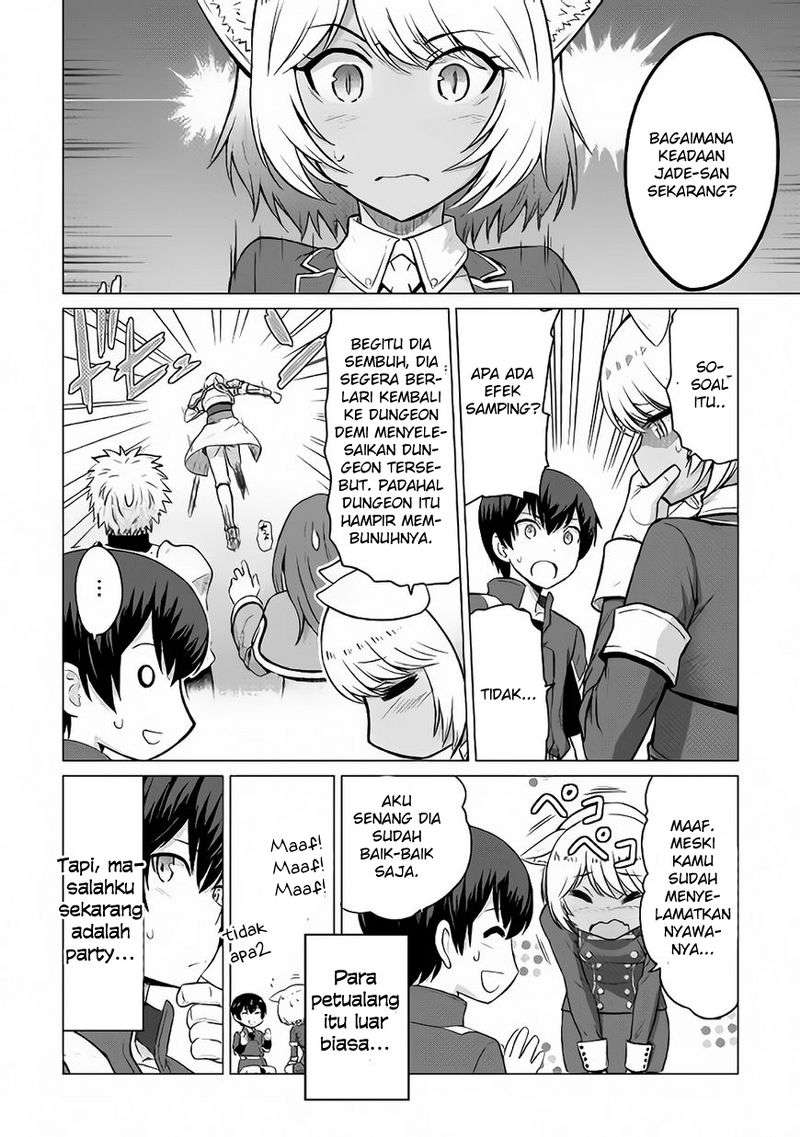 Saikyou no Shokugyou wa Yuusha demo Kenja demo naku Kanteishi (Kari) rashii desu yo? Chapter 5 Gambar 32