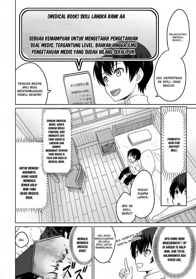 Saikyou no Shokugyou wa Yuusha demo Kenja demo naku Kanteishi (Kari) rashii desu yo? Chapter 4 Gambar 23