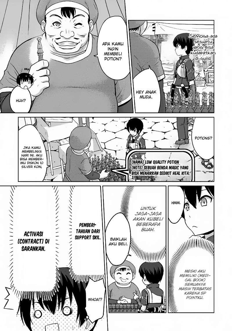 Saikyou no Shokugyou wa Yuusha demo Kenja demo naku Kanteishi (Kari) rashii desu yo? Chapter 4 Gambar 26