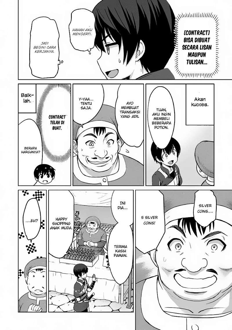 Saikyou no Shokugyou wa Yuusha demo Kenja demo naku Kanteishi (Kari) rashii desu yo? Chapter 4 Gambar 27