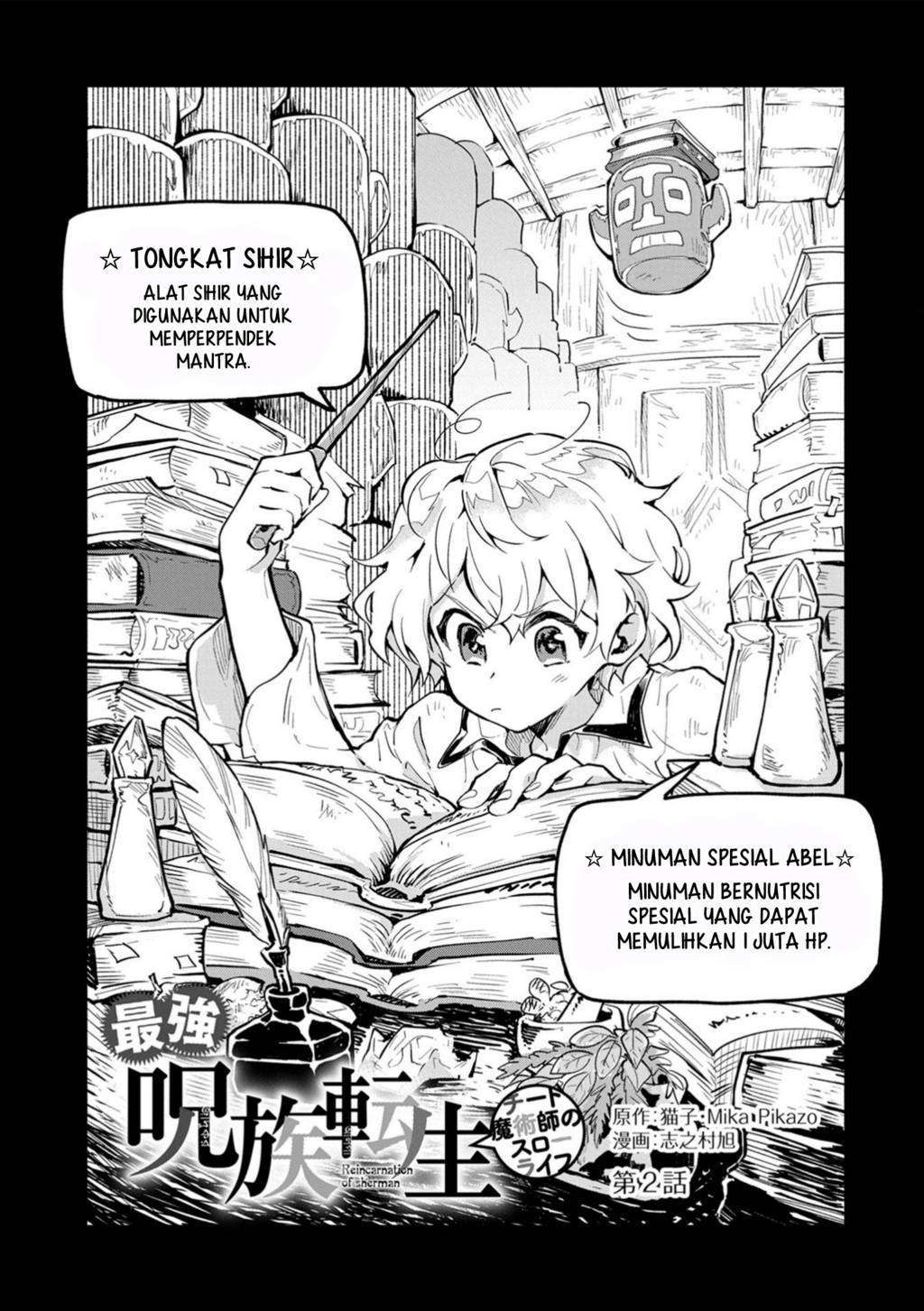 Baca Saikyou Juzoku Tensei: Majutsu Otaku no Utopia Chapter 2 Gambar 2