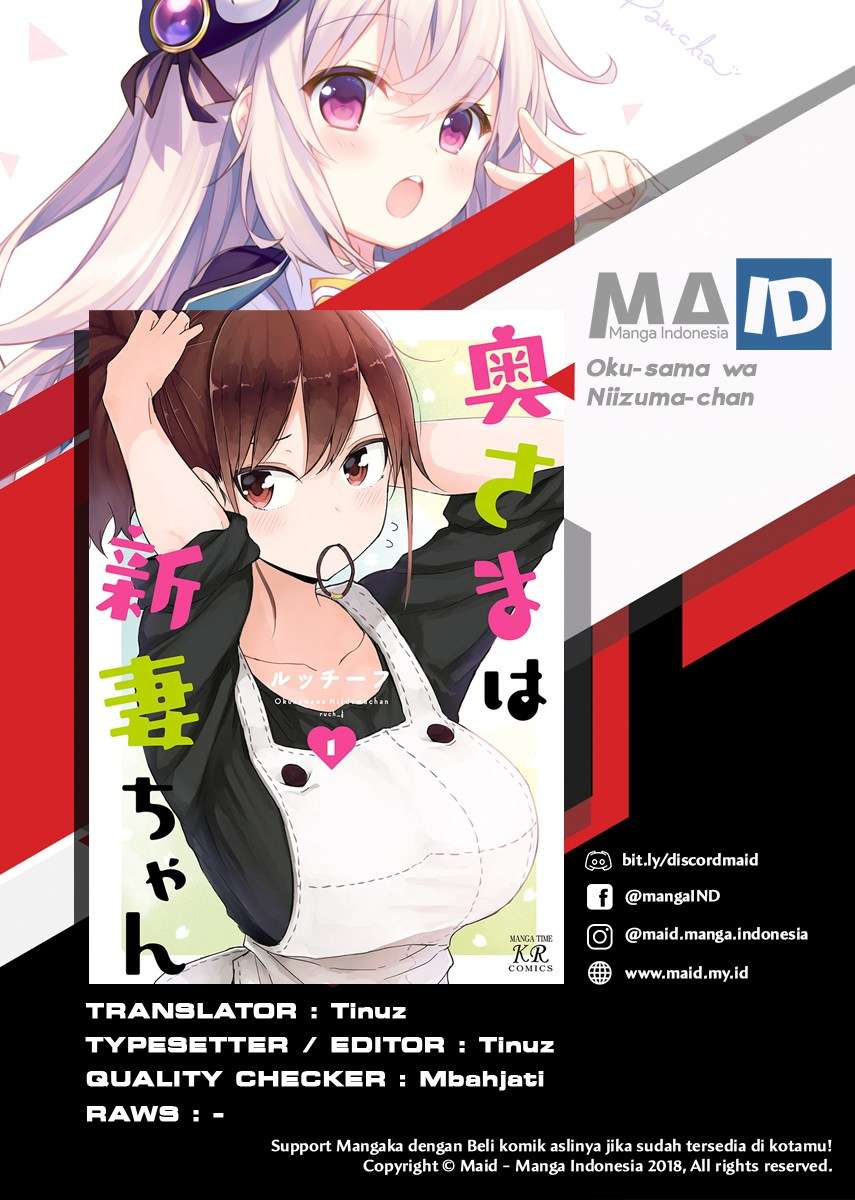 Baca Oku-sama wa Niizuma-chan Chapter 4 Gambar 2