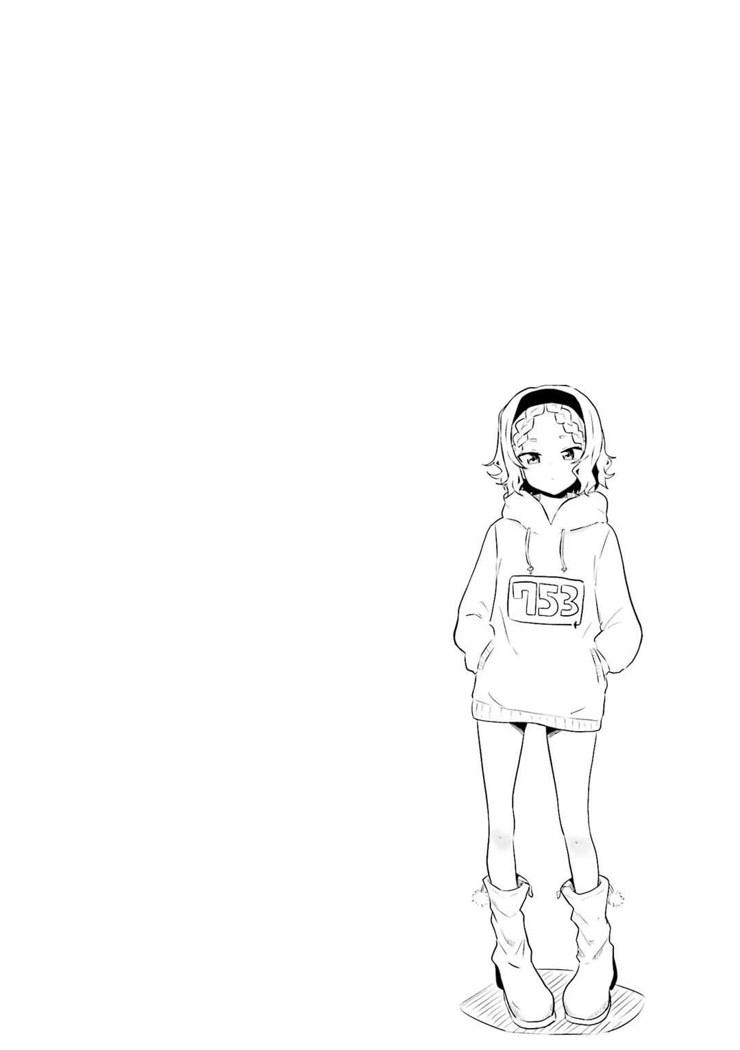 Oku-sama wa Niizuma-chan Chapter 3 Gambar 11