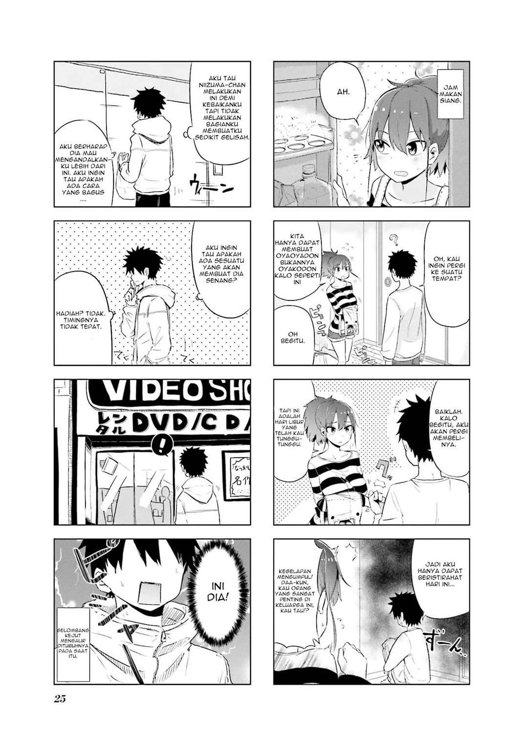 Oku-sama wa Niizuma-chan Chapter 3 Gambar 4