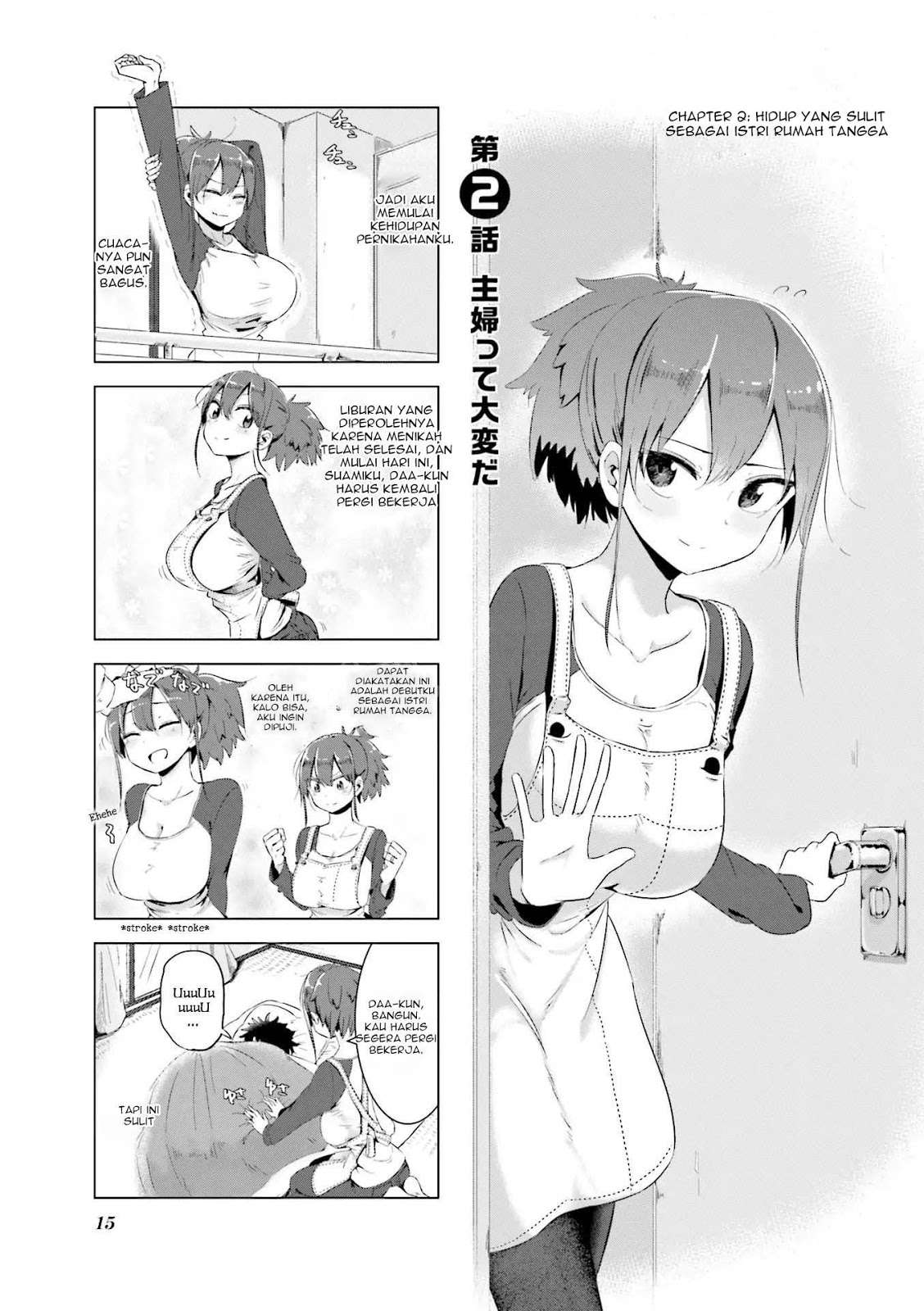 Baca Oku-sama wa Niizuma-chan Chapter 2 Gambar 2