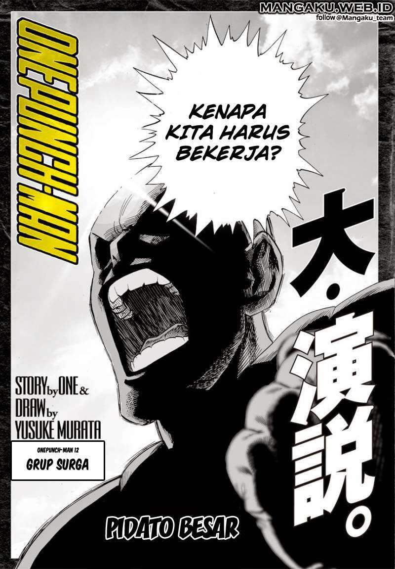 One Punch Man Chapter 12 2