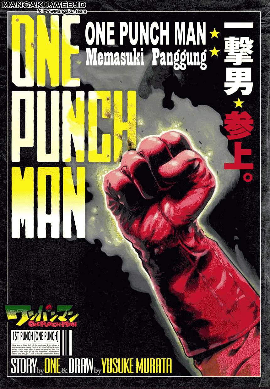 One Punch Man Chapter 1 1