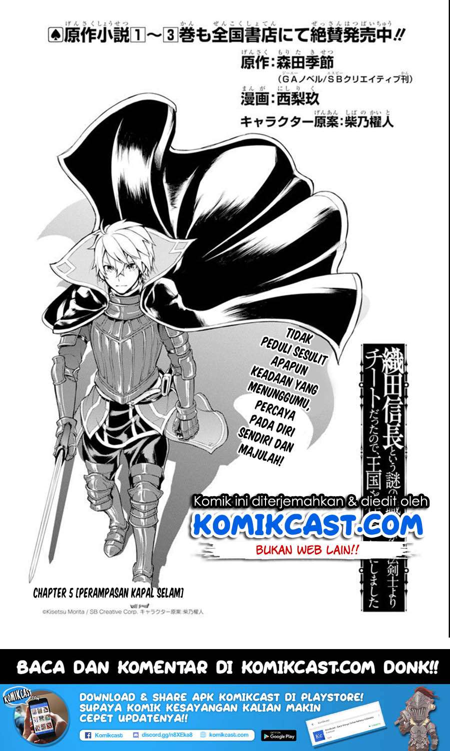 Baca Oda Nobunaga to Iu Nazo no Shokugyo ga Mahou Kenshi yori Cheat Dattanode, Oukoku wo Tsukuru Koto ni Chapter 5 Gambar 2
