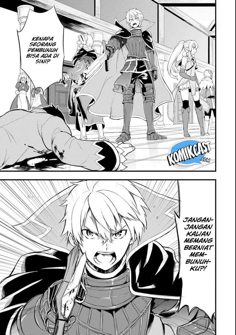Oda Nobunaga to Iu Nazo no Shokugyo ga Mahou Kenshi yori Cheat Dattanode, Oukoku wo Tsukuru Koto ni Chapter 5 Gambar 21