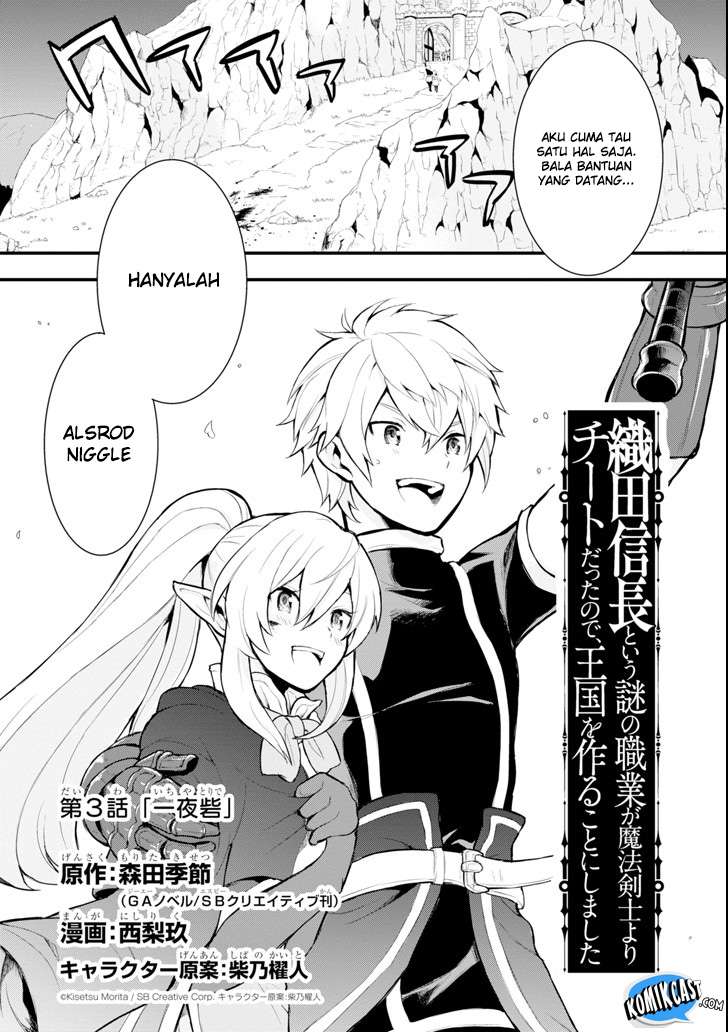 Oda Nobunaga to Iu Nazo no Shokugyo ga Mahou Kenshi yori Cheat Dattanode, Oukoku wo Tsukuru Koto ni Chapter 3 Gambar 4