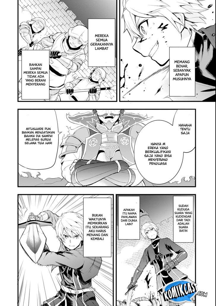 Oda Nobunaga to Iu Nazo no Shokugyo ga Mahou Kenshi yori Cheat Dattanode, Oukoku wo Tsukuru Koto ni Chapter 2 Gambar 20