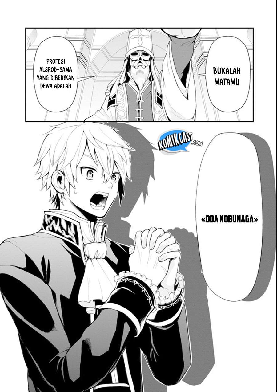 Oda Nobunaga to Iu Nazo no Shokugyo ga Mahou Kenshi yori Cheat Dattanode, Oukoku wo Tsukuru Koto ni Chapter 1 Gambar 15