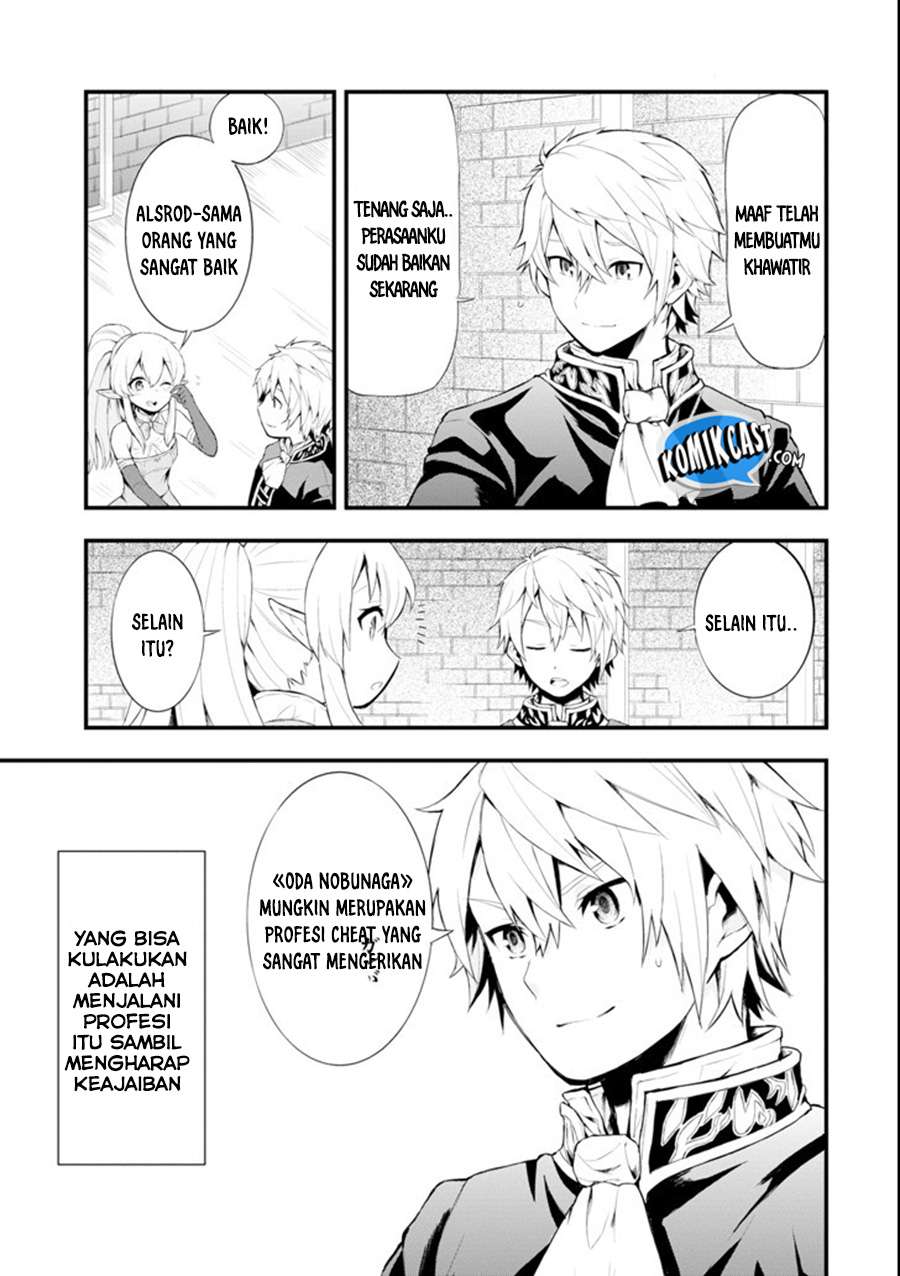 Oda Nobunaga to Iu Nazo no Shokugyo ga Mahou Kenshi yori Cheat Dattanode, Oukoku wo Tsukuru Koto ni Chapter 1 Gambar 21