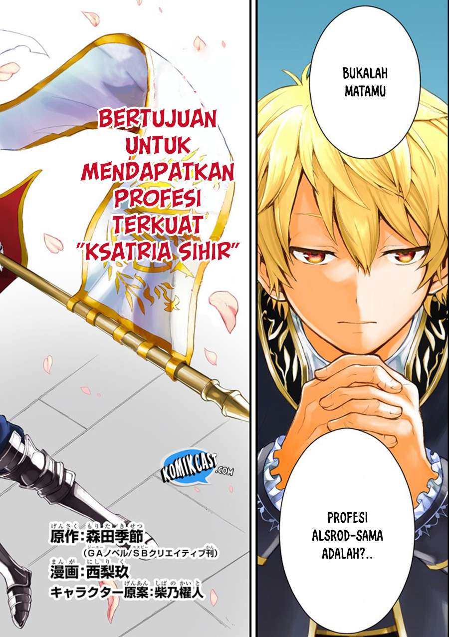 Oda Nobunaga to Iu Nazo no Shokugyo ga Mahou Kenshi yori Cheat Dattanode, Oukoku wo Tsukuru Koto ni Chapter 1 Gambar 4