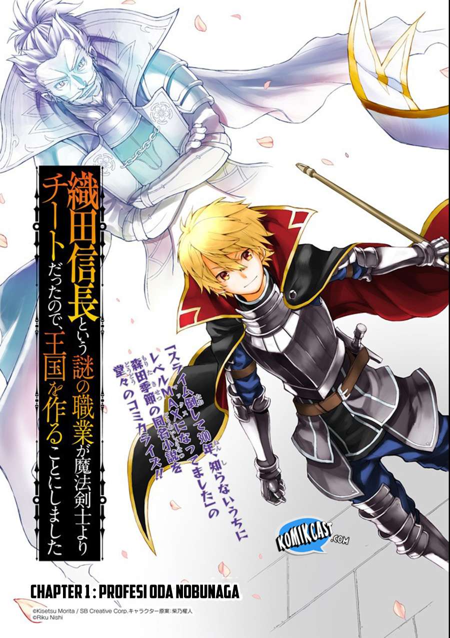 Oda Nobunaga to Iu Nazo no Shokugyo ga Mahou Kenshi yori Cheat Dattanode, Oukoku wo Tsukuru Koto ni Chapter 1 Gambar 5