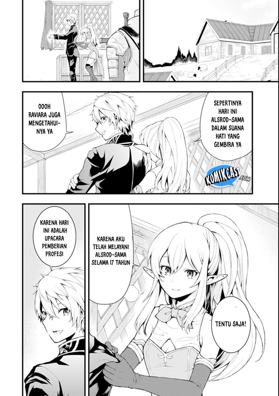 Oda Nobunaga to Iu Nazo no Shokugyo ga Mahou Kenshi yori Cheat Dattanode, Oukoku wo Tsukuru Koto ni Chapter 1 Gambar 6