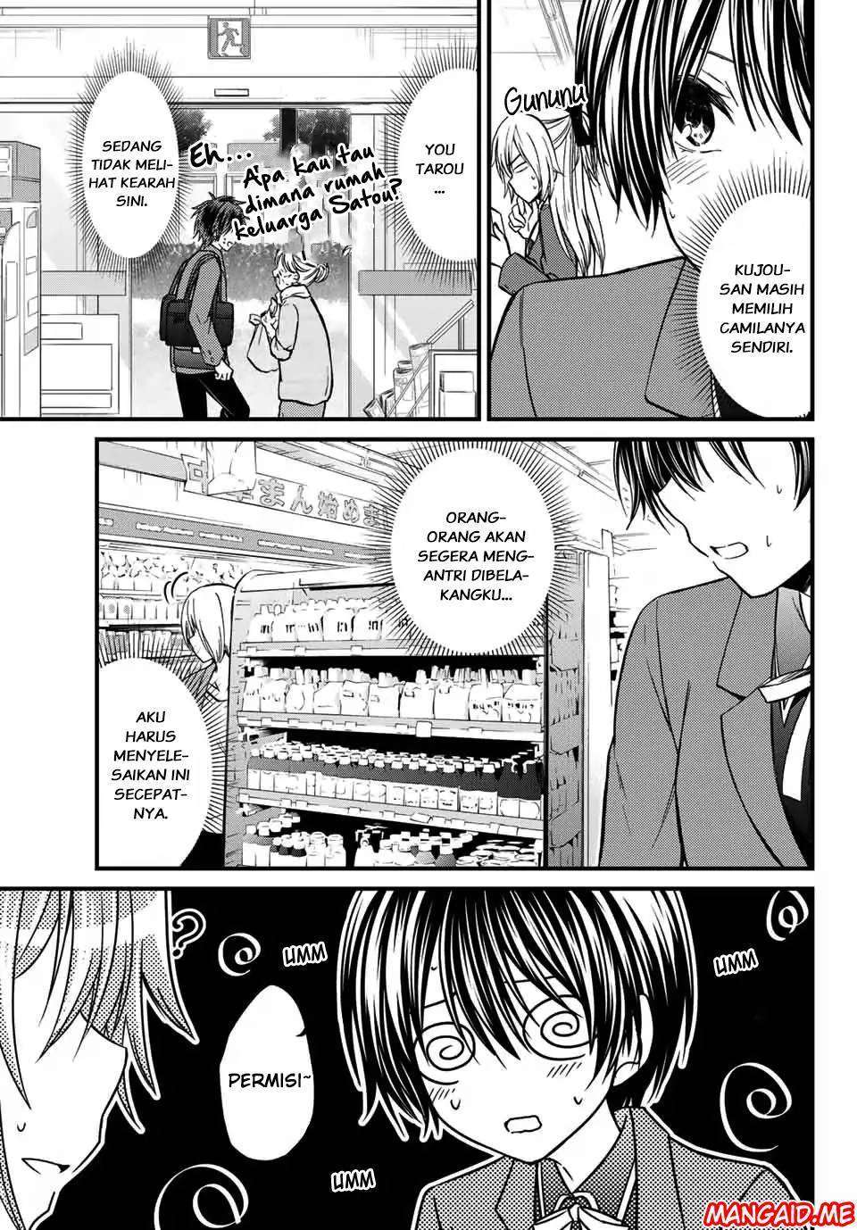 Ojousama no Shimobe Chapter 22 Gambar 12