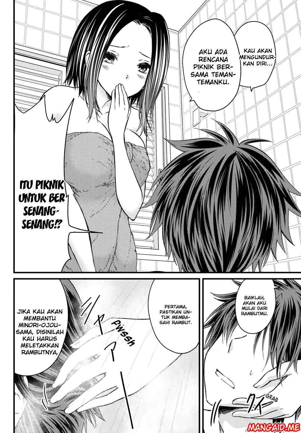 Ojousama no Shimobe Chapter 20 Gambar 5