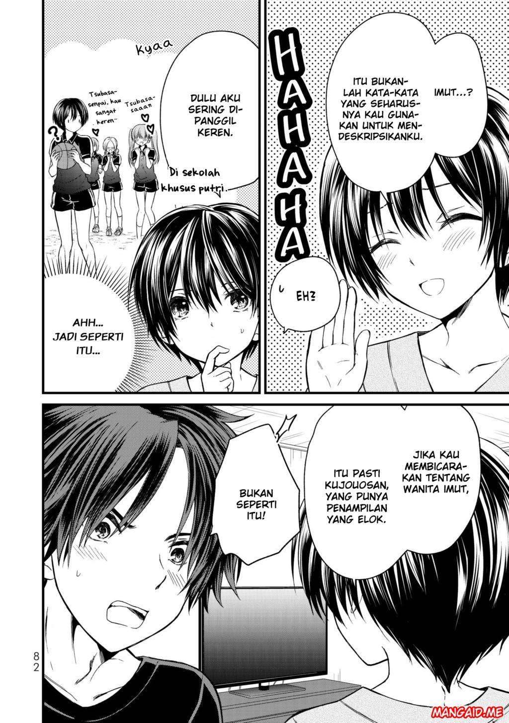 Ojousama no Shimobe Chapter 14 Gambar 11