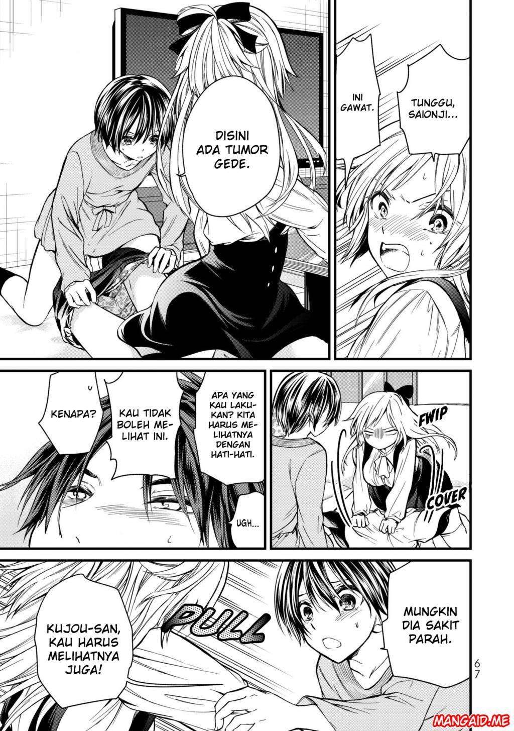 Ojousama no Shimobe Chapter 13 Gambar 12