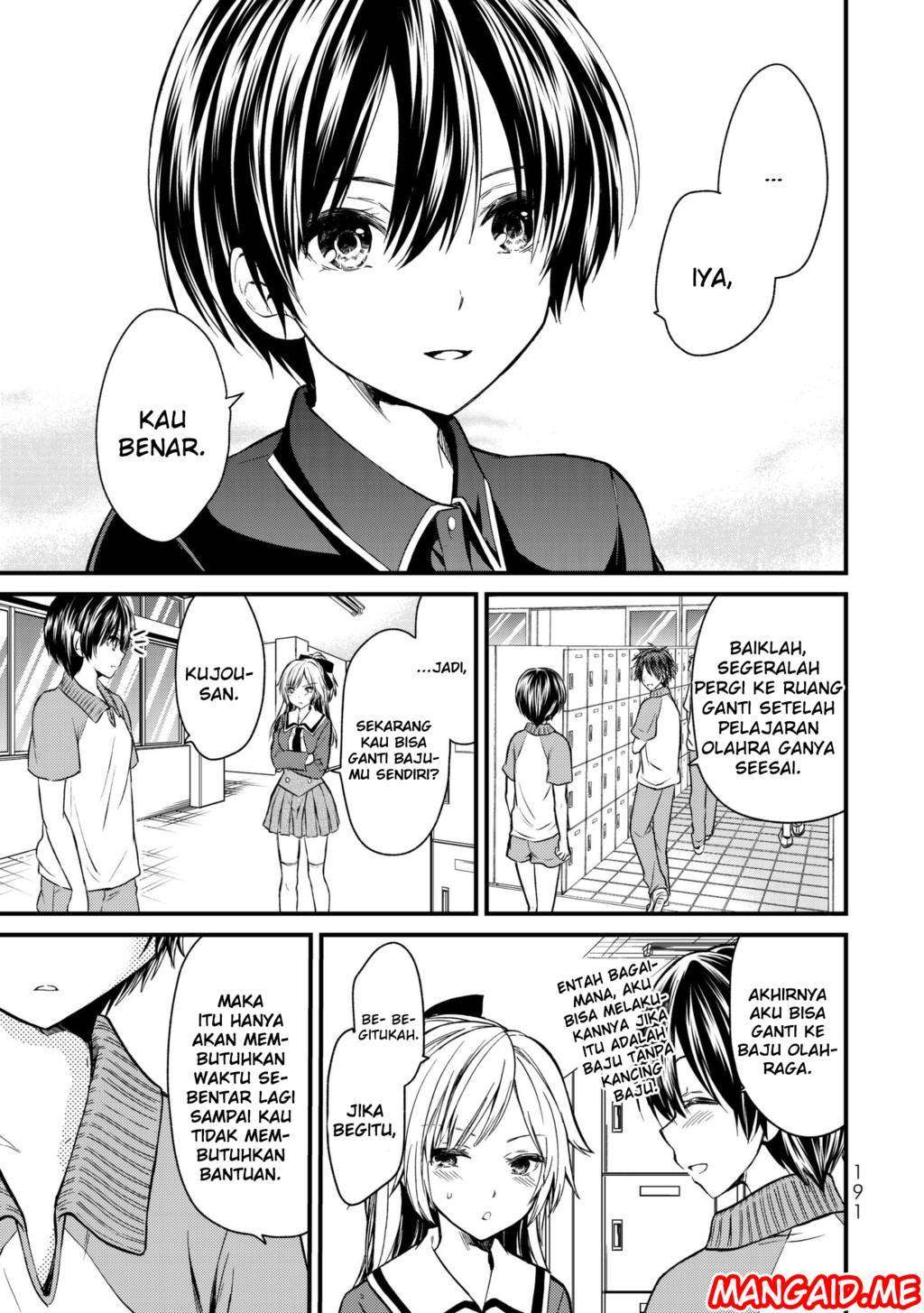 Ojousama no Shimobe Chapter 9 Gambar 5