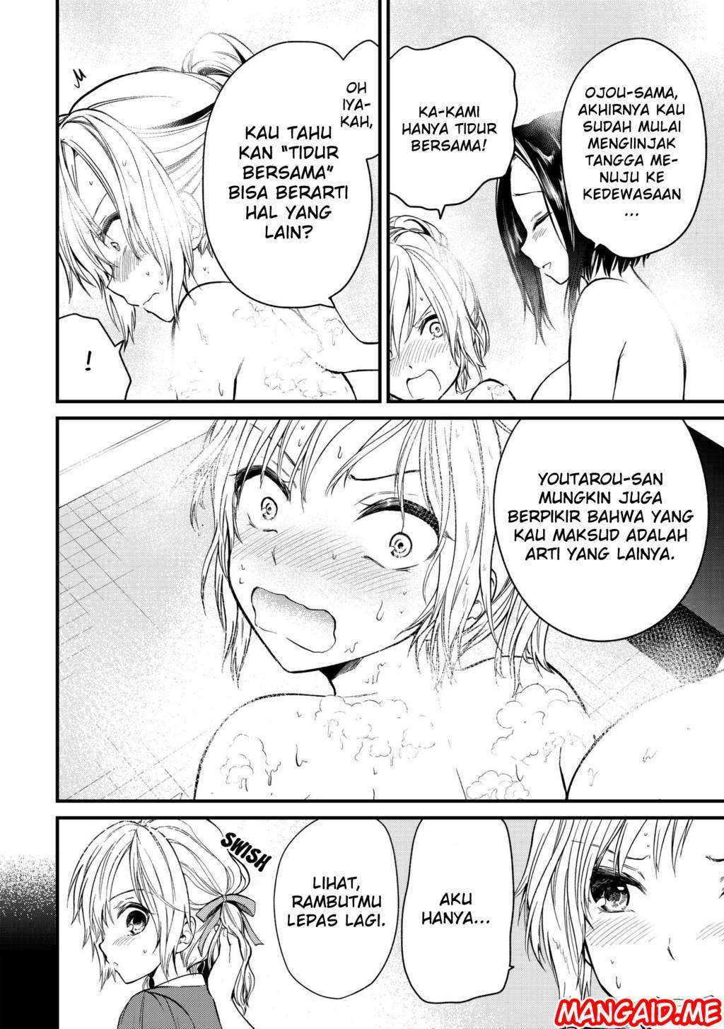 Ojousama no Shimobe Chapter 8 Gambar 5