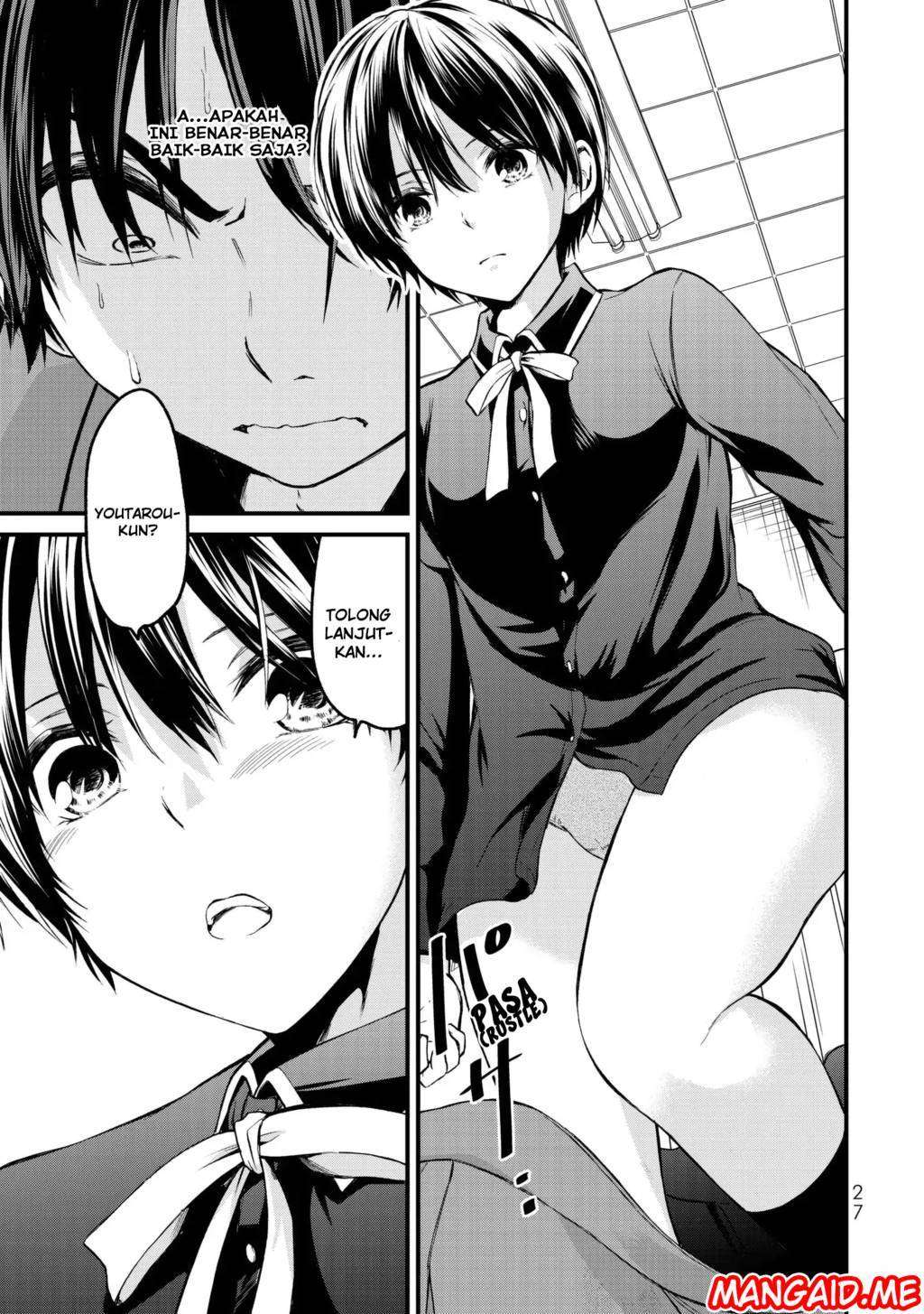 Ojousama no Shimobe Chapter 1 Gambar 26